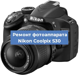 Ремонт фотоаппарата Nikon Coolpix S30 в Санкт-Петербурге
